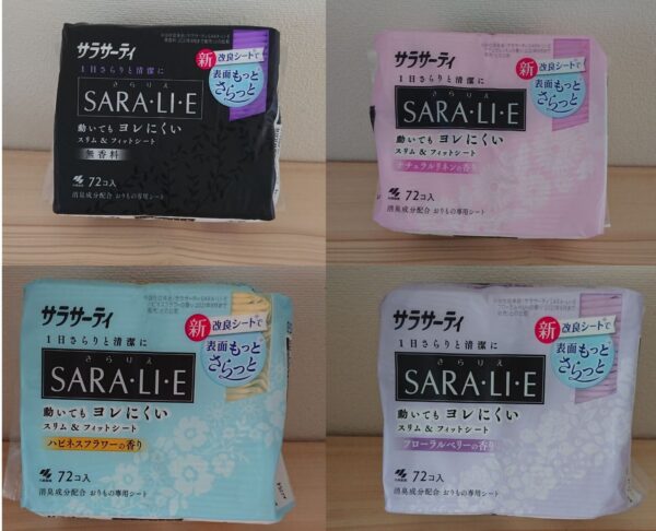 サラリエ サラサーティ】サラリエの口コミは良い悪い両極端！後ろが細くなっている独特な形状